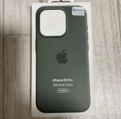 【未使用】純正 iPhone 15 Pro シリコンケース・サイプレス