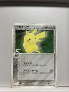 2026年最新】ピカチュウ デルタの人気アイテム - メルカリ