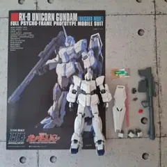2025年最新】HGUC ユニコーンガンダムの人気アイテム - メルカリ