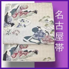 2025年最新】平安時代絵巻帯の人気アイテム - メルカリ
