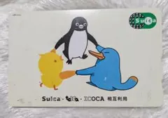 2026年最新】toica 記念の人気アイテム - メルカリ