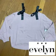 evelyn リボンショルダー　ニット