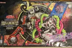 2026年最新】遊戯王 プレイマット アジアの人気アイテム - メルカリ