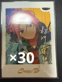 あんスタ　P.A.shots!! ぱしゃっつ　TRIP 桜河こはく