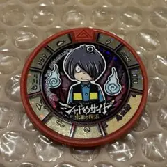 妖怪ウォッチ 妖怪メダル 鬼太郎 シャドウサイド トレジャーメダル