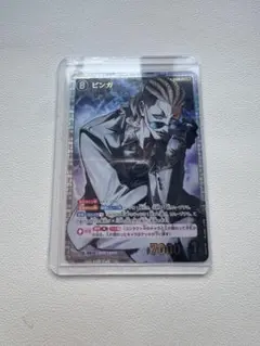 名探偵コナンカードゲーム 哀色の宿命 ピンガ SRP