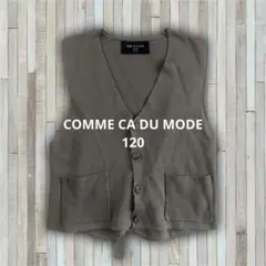 COMME CA DU MODE ベスト 120