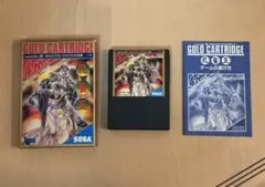 孔雀王　セガマークⅢ