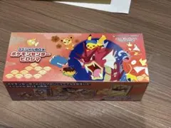 雪の宿様 リクエスト 2点 まとめ商品