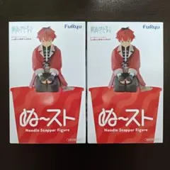 [2個セット]葬送のフリーレン しょぼしょぼなシュタルク 未開封品のサムネイル