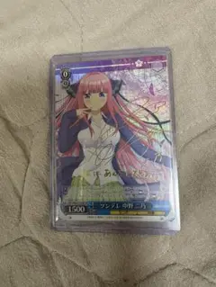 ws ヴァイスシュヴァルツ　五等分の花嫁　不器用な恋心　中野一花　SSP サイン ws ヴァイスシュヴァルツ 五等分の花嫁 不器用な恋心 中野一花