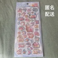 匿名配送　プチドロップシール　カービィ　正規品