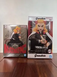 フィギュアセット MAXIMATIC & Grandista 煉獄杏寿郎