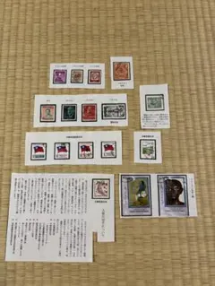海外切手コレクション　11か国