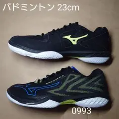 バドミントン 23cm ミズノ ウェーブクロー EL2