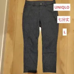 UNIQLO　ストライプ柄 カジュアルパンツ