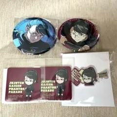 ファンパレくじ 呪術廻戦 0 禪院真希