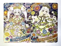 ひみつのアイプリ　リング４だん　リング　つむぎ　フラワーバズリウム　２枚セット