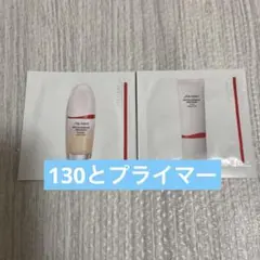 資生堂 エッセンススキングロウファンデーション130＆プライマー サンプル