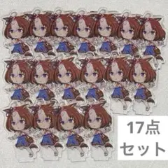 ウマ娘 メイショウドトウ パドックでポーズ アクリルスタンド セット