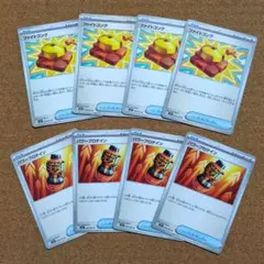 ポケモンカードゲーム パワープロテイン ファイトゴング グッズ まとめ売り