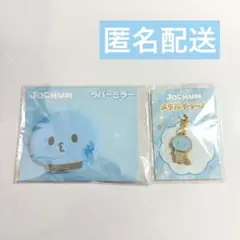 jochum マイクン ラバーミラー メタルチャーム セット