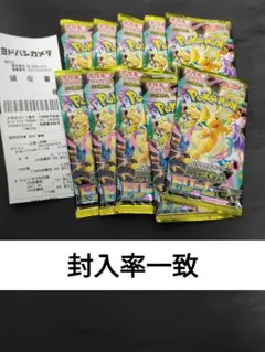 や*い様 メガドリームex 封入率一致　10パック