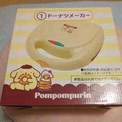 ポムポムプリン ドーナツメーカー SMA-059