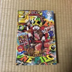 週刊少年ジャンブ第33号(7/13販売分)