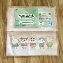 クレヨンしんちゃん　一番くじ　ハンカチ