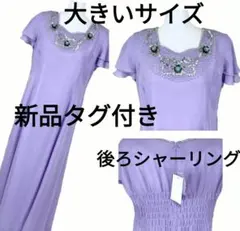 新品 ドレス ワンピース♡パーティオケージョン 演奏会 謝恩会 ステージ 衣装