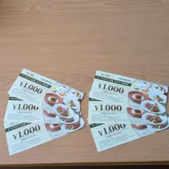 オークラホテル丸亀 株主優待券6000円分