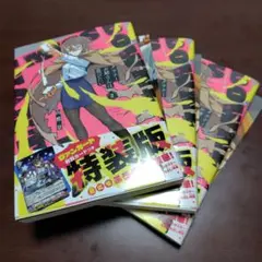【匿名配送】ダウナーお姉さんは遊びたい②　特装版　(カード無し)