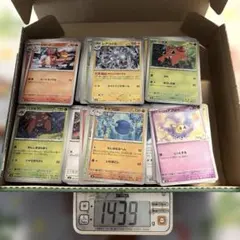 ⭕️650枚位　ポケカ　断捨離　まとめ売り①