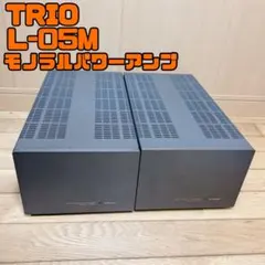【希少】TRIO L-05M モノラルパワーアンプ KENWOODのサムネイル