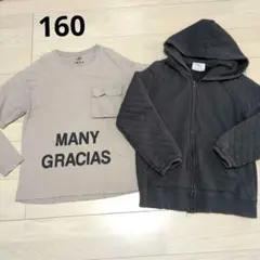 Zara　グレーのパーカーとロンT 　まとめ売り
