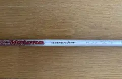 フジクラ モトーレスピーダー VC7.2S フェアウェイウッド用シャフト106㎝