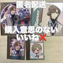 にじさんじ If We Were フォト風カード 特典 ラウンドカード 叶