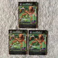 蟲神器　ユウレイヒレアシナナフシ　lr 3枚セット