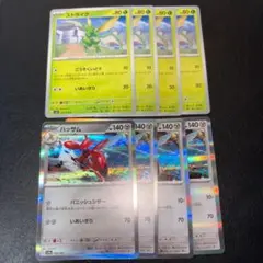 ハッサム ストライク 各4枚セット 4