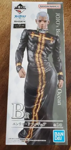 ジョジョの奇妙な冒険一番くじB賞