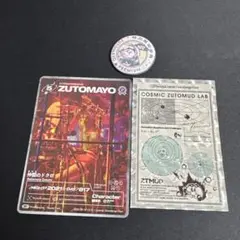 Item thumbnail for item dc479b9a-5a04-4e20-a4ce-f627fb8882c7