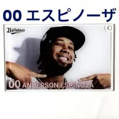 コロコロチャレンジ C賞 エスピノーザ アクリルカード