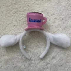 サンリオ シナモロール カチューシャ