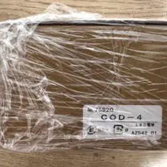 【新品 未使用 未開封】Isamu Noguchi AKARI COD-4