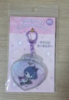 推しの子×サンリオ　アクリルキーホルダー
