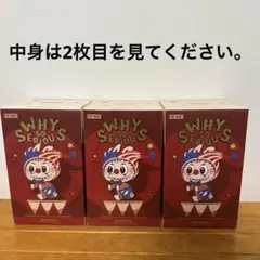 ポップマート WHY SO SERIOUS 3個セット