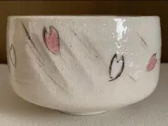 抹茶茶碗 茶道 茶道具 陶器 花びら 花
