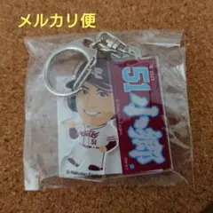東北楽天ゴールデンイーグルス 球場限定ガチャ　51小郷選手　アクキー