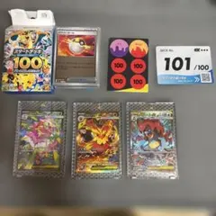 2026年最新】ポケモンカードスタートデッキ101の人気アイテム - メルカリ